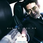 올해 개봉한 한국 영화 흥행 <b>TOP</b> 10