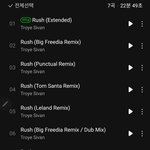 [스키즈] ㅁㄹ에는 없어? 이거 뭐야