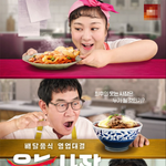 이경규와 박나래가 나오는데 사람들이 잘 모르는 것 같은 예능