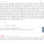 추가)상간녀에게 무엇을 선물해야할지 고민입니다-글쓴이입니다