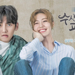 제목이 바뀐 드라마들