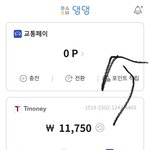 댐댐<b>어플</b> 쓰는 애들있냐
