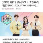 이번주 쇼음악<b>중심</b> 때