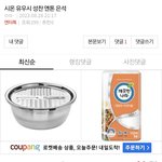 이거 찐임?
