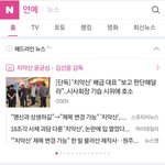 [스키즈] 현진이 콜라보 기사인데 나만 이렇게 뜨는 걸까