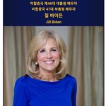 바이든, '최악 산불 피해' 마우이섬에 전력망 복구 1250억원...