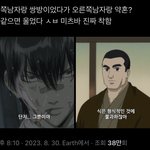 [드루와] <b>은혼</b> 스토리 1도 모르는데