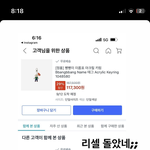 빵빵<b>이가</b> 뭐길래..