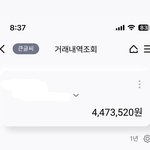 [댓글부탁해] 2년 동안 <b>착실</b>하게 모았다
