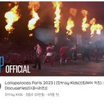 [스키즈] 다큐와써