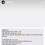 딩고 <b>수고</b>했어 오늘도 나온 방탄 팬