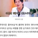 피프티 싱가폴<b>재벌</b> 지디 좋아했대