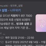 잘생긴 남돌 없는이유가 뭐냐면