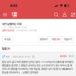 와 이댓글 <b>파란</b>마크 뭐냐