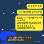 [댓글과조언] 누가 이기적인 거야 이거??