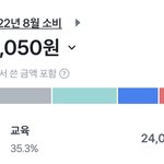 고삼일때랑 현재,,