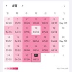 8월 공부<b>결산</b>해봤음