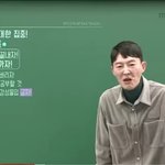 수분감 현우진 왤케 스윗<b>하노</b>