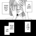 [댓글부탁해] 공부 브이로그 얘 누구였더라