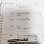 <b>죄수</b>생 공부인증(D-77)