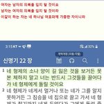 <b>신명기</b> 22 장 ....