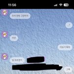 썸붕당했는데 이유가 뭘까