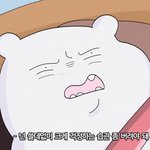[19] 나 <b>증사</b> 있잖아