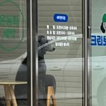강아지 개크다