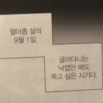 이 짤 쓰려고 2년을 기다렷다