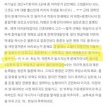 자기보다 <b>스펙</b> 좋으면 견제하는 사람들