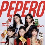 [모두드루와] 뉴진스 <b>빼빼</b>로 광고 대박이넴