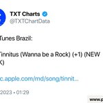 투바투 x <b>아니타</b> 콜라보