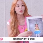 스테이씨 윤 어릴 땐 키가 별로 안 컸대