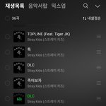 [스키즈] 도와줘 ㅁㄹ 에 창빈이노래