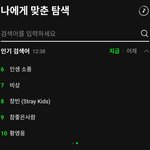 [스키즈] 우리 <b>창빈</b>