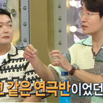 영화 극한직업 반장이랑 <b>류승룡</b>이랑 절친이래