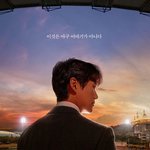 남궁민에게 데뷔 19년만에 처음으로 대상을 안겨준 <b>작품</b>