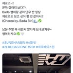 성한빈 <b>Mc</b>하니까 바다랑 챌린지하겠네