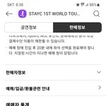 [모두드루와] 스테이씨는 남녀<b>성비</b>가 황금비율이네??