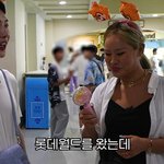 <b>놀이</b>공원 갔다가 블롭피쉬 된(?) 조권