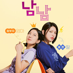 좀 많이 심각한 것 같은 요즘 월화드라마 상황