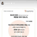 투바투 연준 <b>기부</b>했네