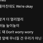 [스키즈] 거친 바람이 <b>불면</b>