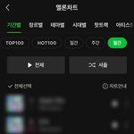 [군대] <b>세븐</b> 멜론 8월 월간 3위