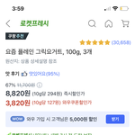 <b>쿠팡</b> 이거 어케하는거임 ㅠㅠ????