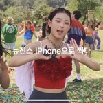 뉴진스 광고 왤케 꼴보기 싫지?