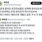 성한빈 넴<b>드들</b> 미친 거 같음