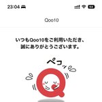 화장품 출시후 <b>서버</b>다운시킨 아이린.jpg