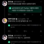 이 글 ㅈㄴ 소름돋음