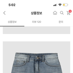 [댓글부탁해] 치마 색 좀 골라주쇼